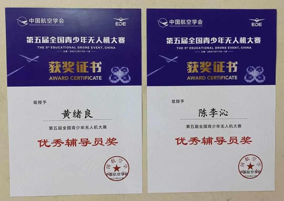 拿奖到手软的学生,拿奖状拿到手软