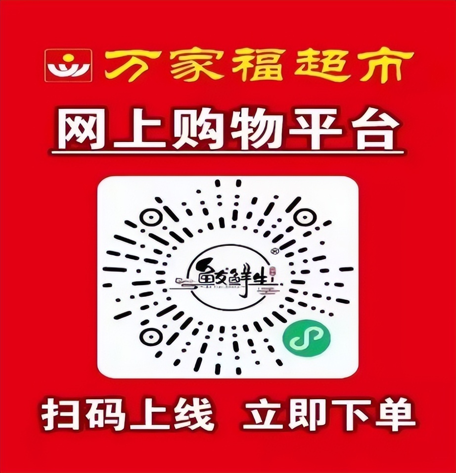 营口市各大商超生活必需品供应渠道及购买方式公布