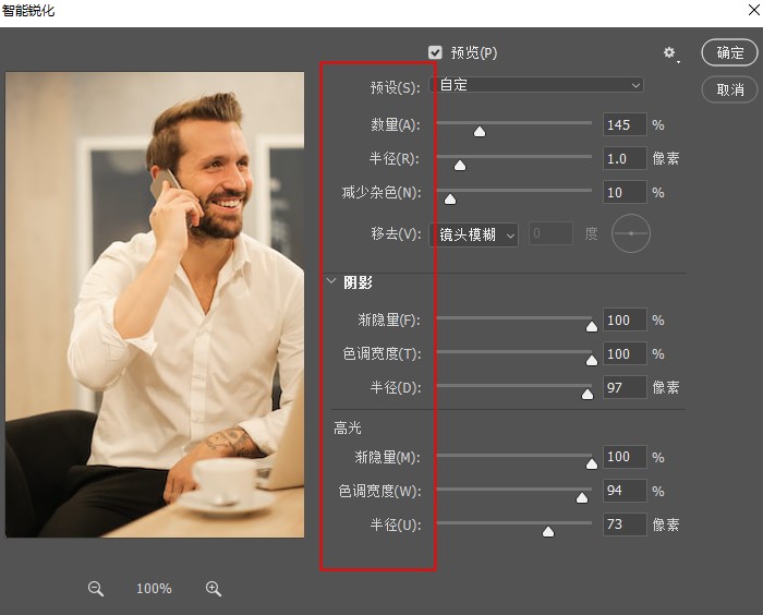 修复照片模糊的app软件,修复模糊照片变清晰的软件
