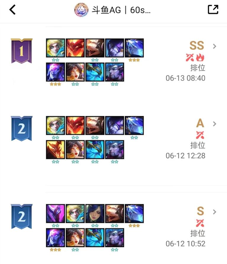 云顶s7最有意思的阵容,最新云顶拼多多阵容搭配