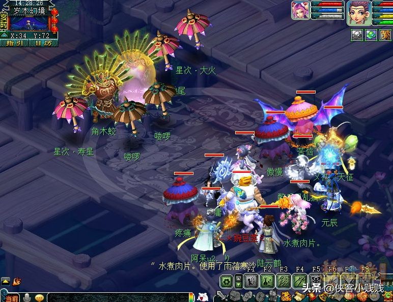 梦幻西游三才无量阵攻略,梦幻西游神器星斗盘之约详细攻略