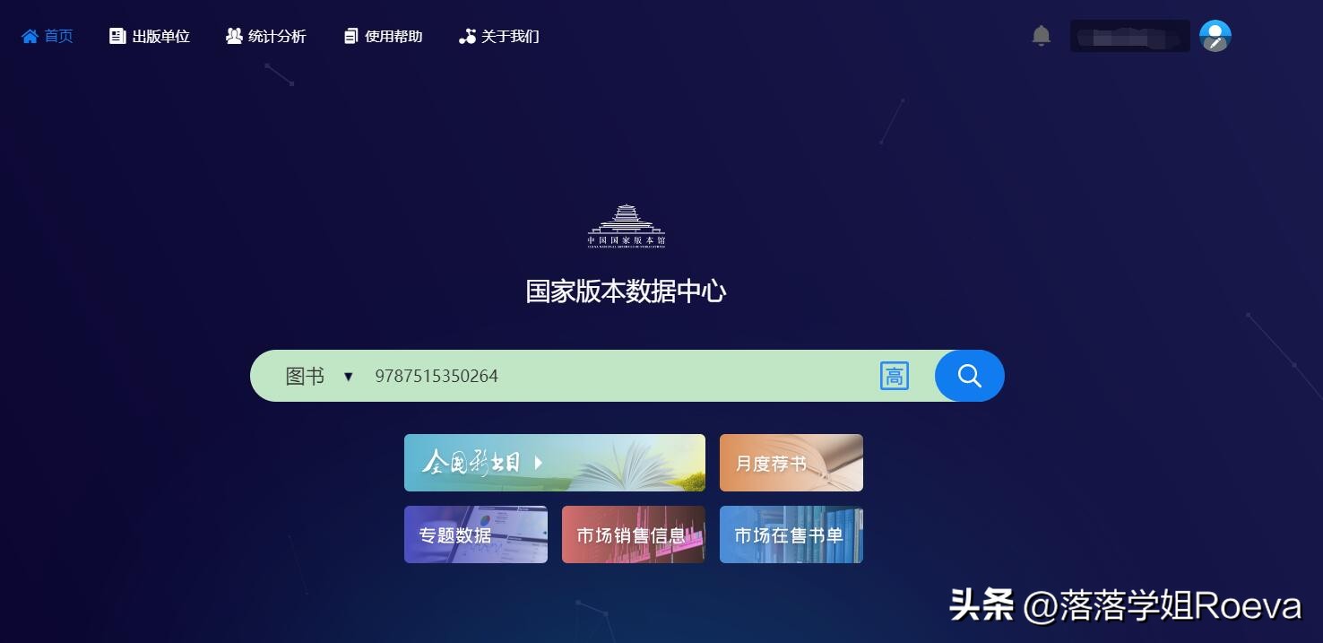 如何辨别一本书的真假,如何辨别自己的书是盗版还是正版