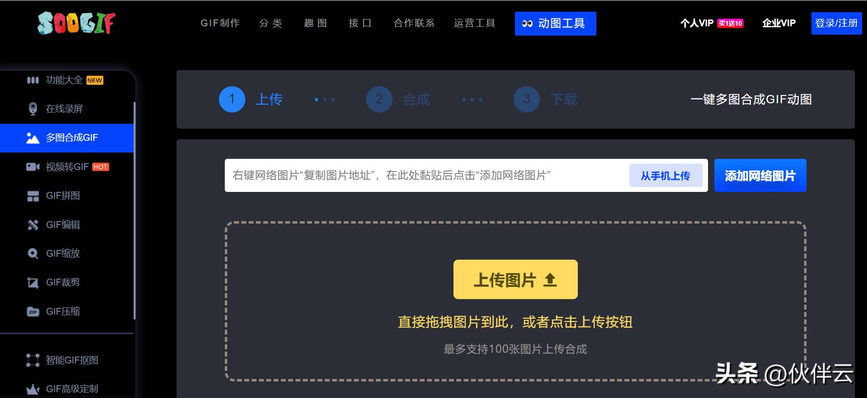 提升办公效率的5个国产软件,5款好用到哭的高效软件
