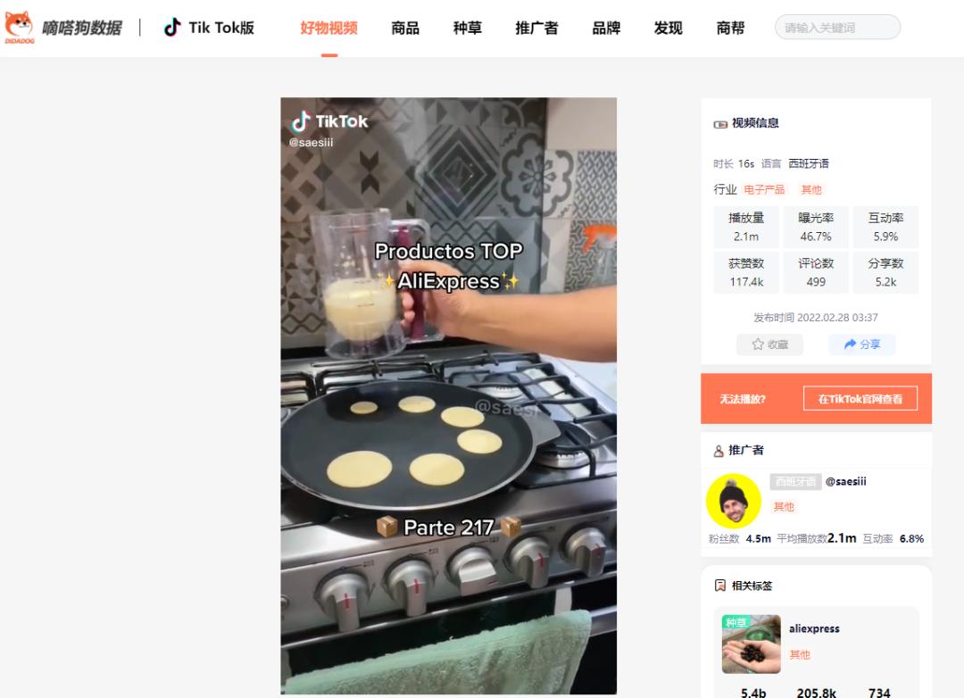 切条神器推荐,切条器多功能切菜器