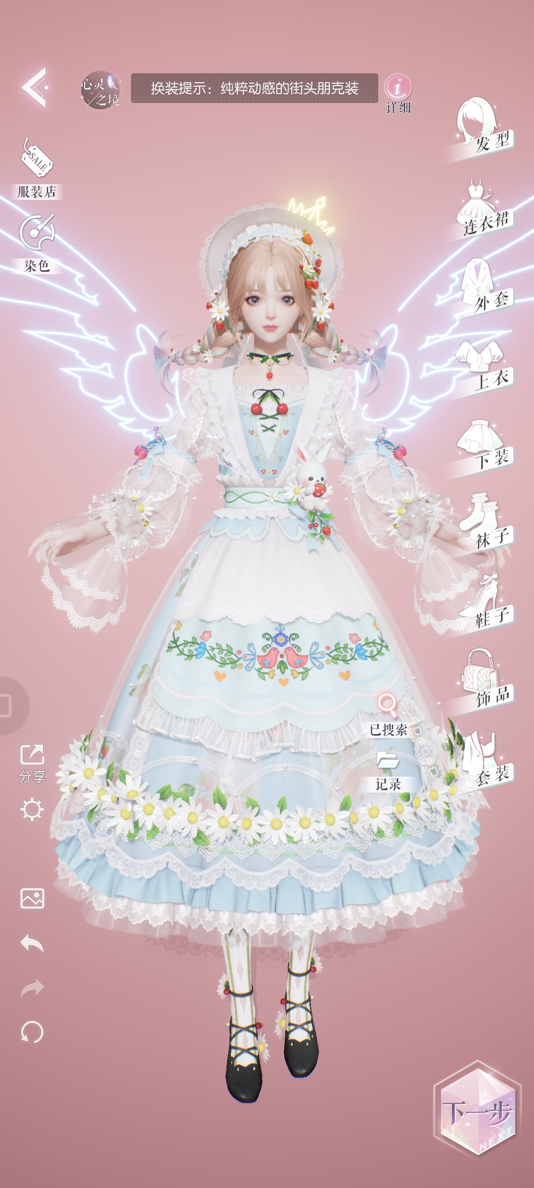 少女心爆棚的游戏模拟人生,模拟人生高自由度游戏