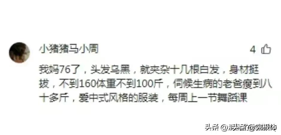 基因优势靠谱吗,基因好是一种什么体验