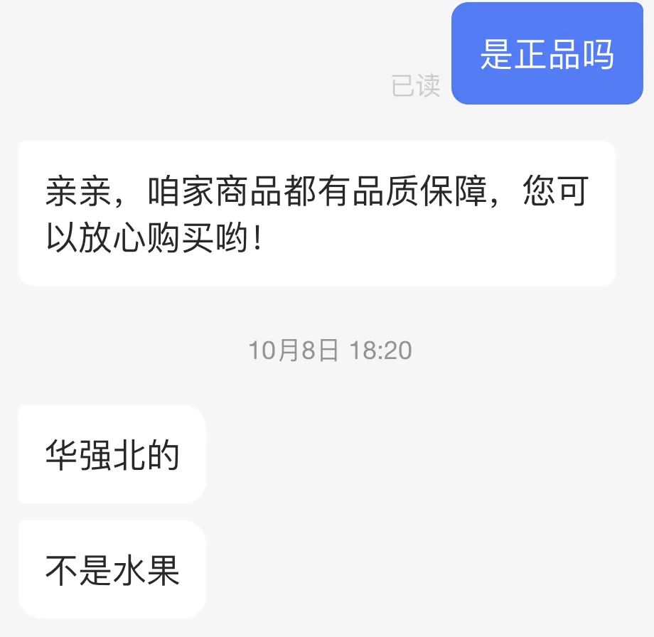电子垃圾本身其实并不可怕,现在高端电子垃圾