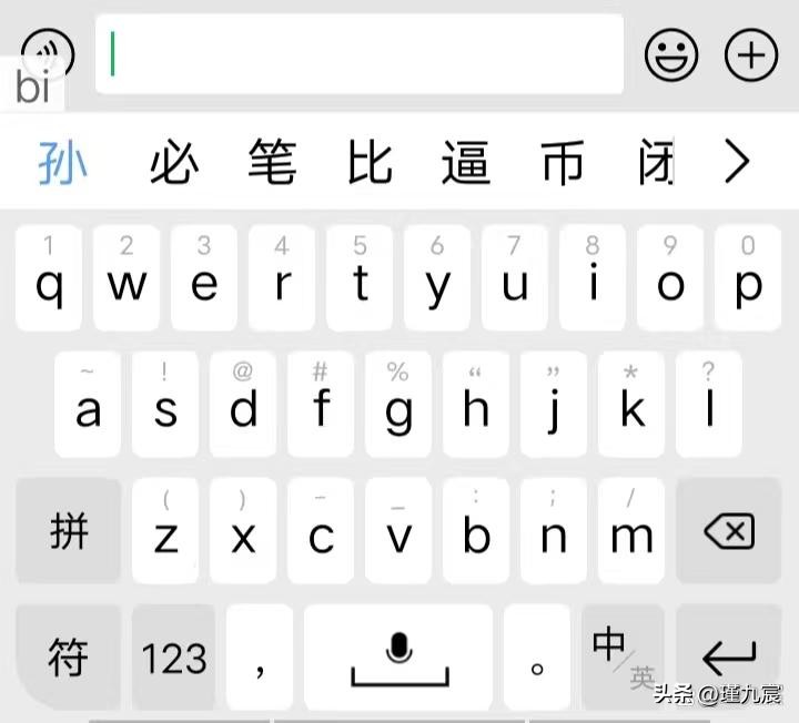 百家姓五笔怎么打的,百家姓之孙姓完整版