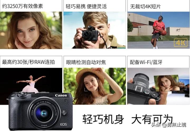 怎样挑选一款好的微单相机,高性价比相机微单