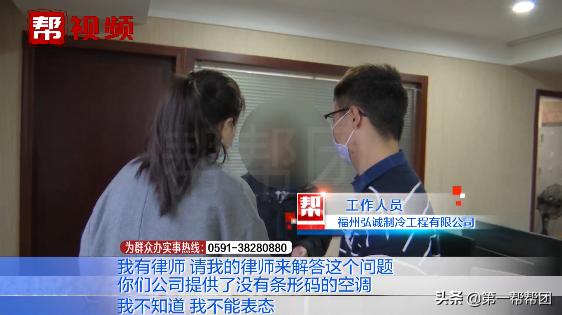 中央空调在保修期频频坏,中央空调出问题售后赔付