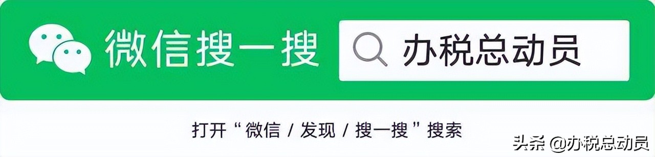 明确，这些城市申报期延长到4月30日！附自行申请延期申报指南