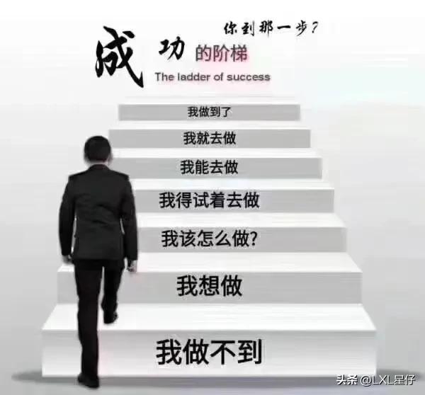 负债100W半年成功上岸就一招