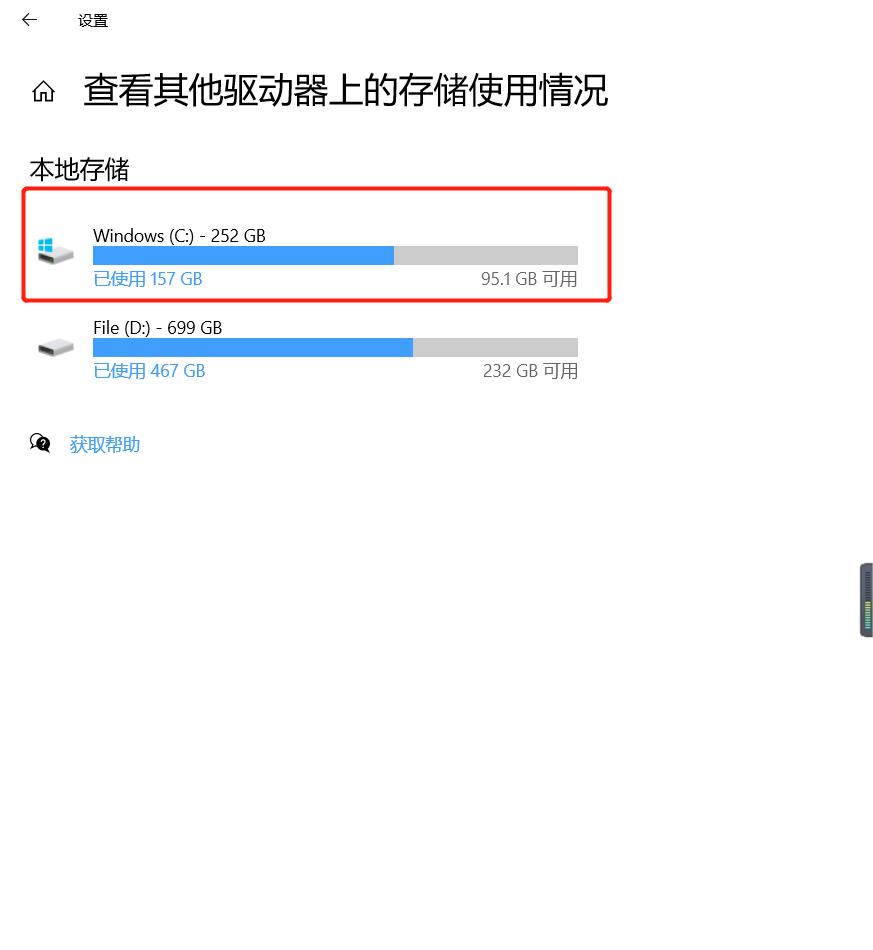 c盘空间清理软件知乎,磁盘空间清理提醒是什么意思