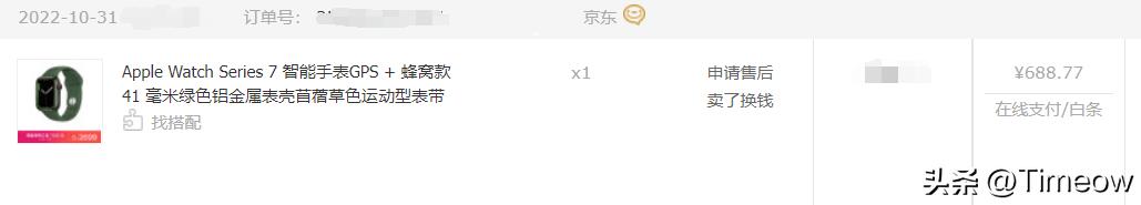 applewatch选购指南s7,applewatchseries7蜂窝版