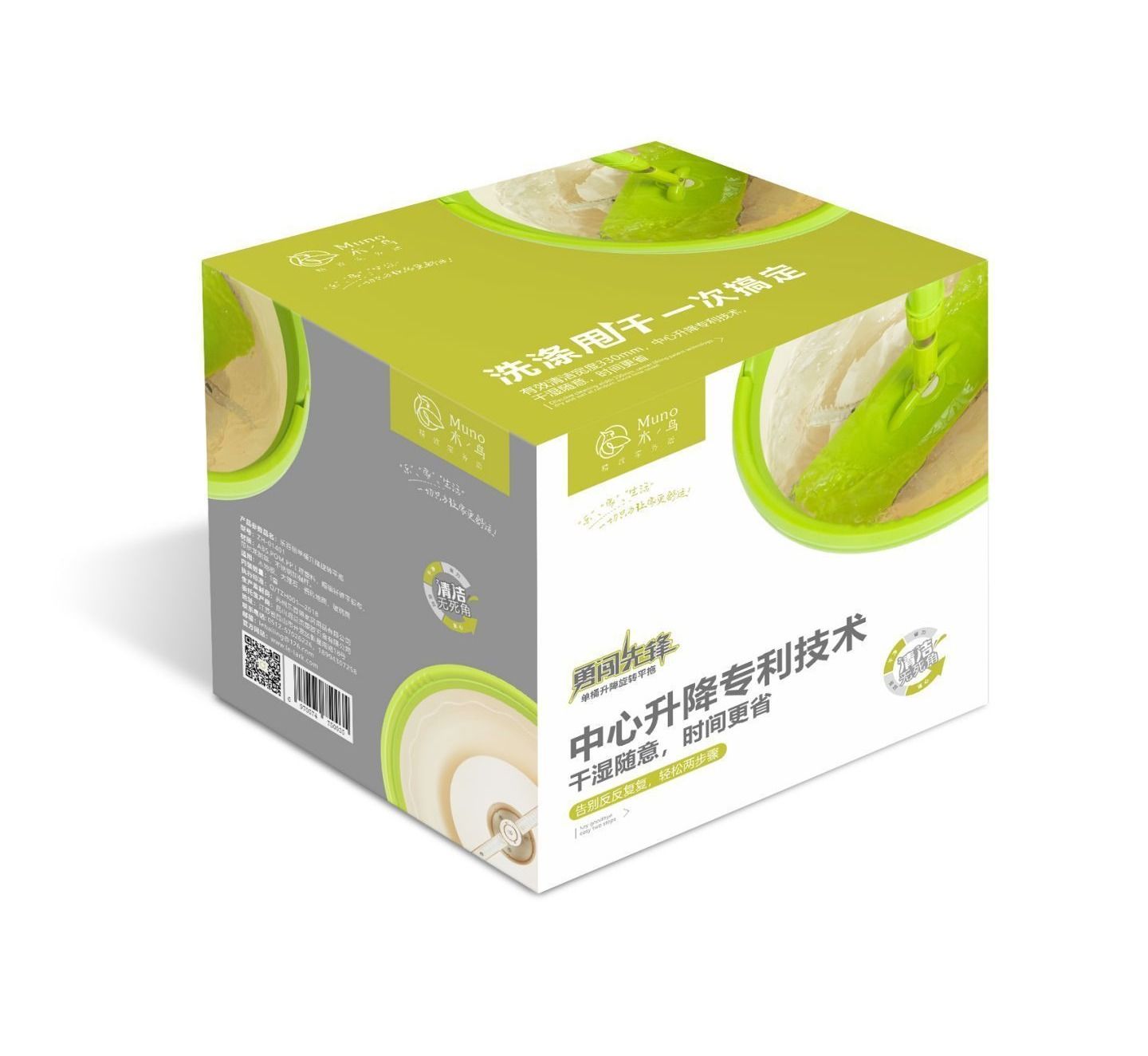 拖把品牌包装设计,如何做一个家居用品品牌