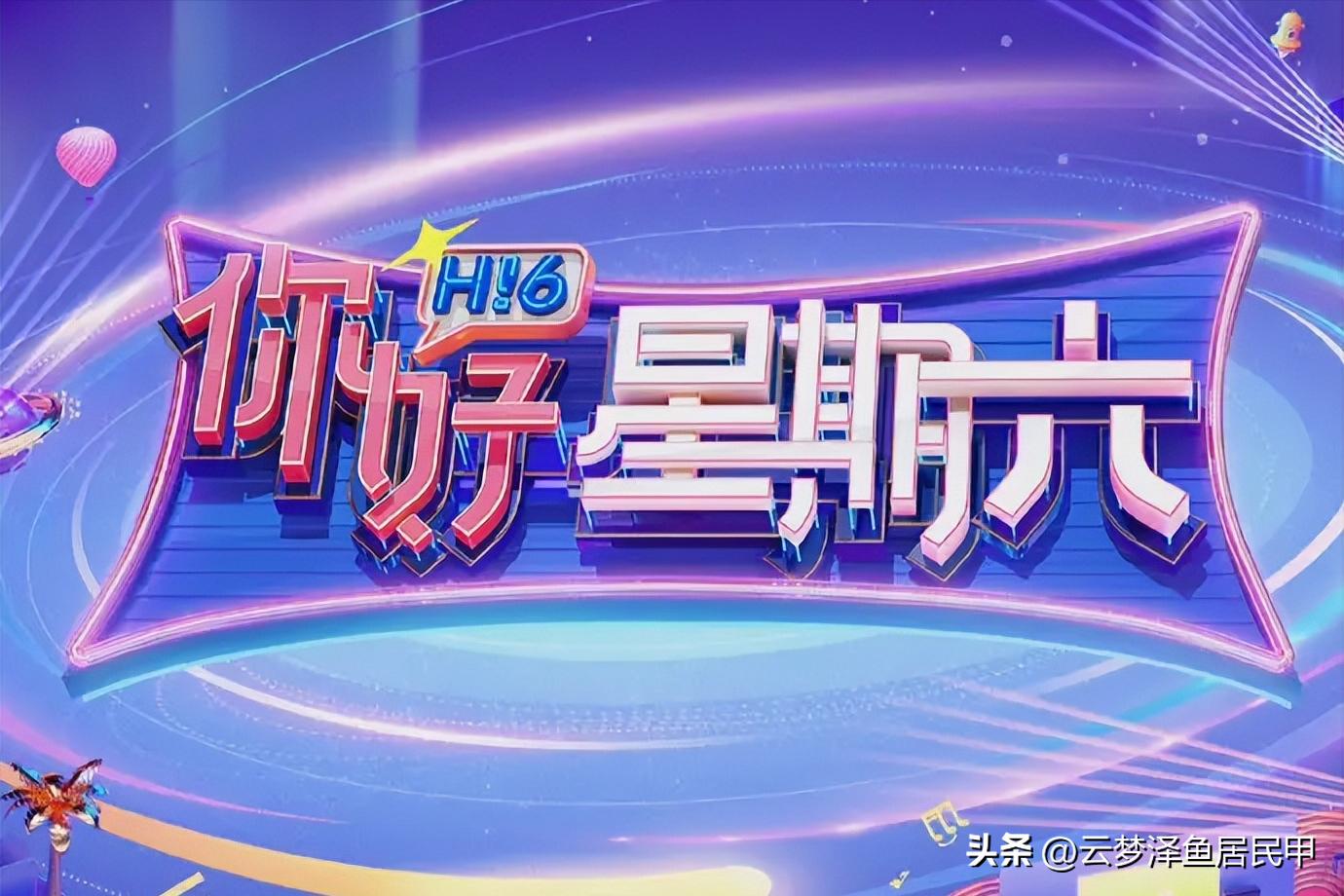 盘点何老师那些年的救场合集,何老师撑起了整个娱乐圈