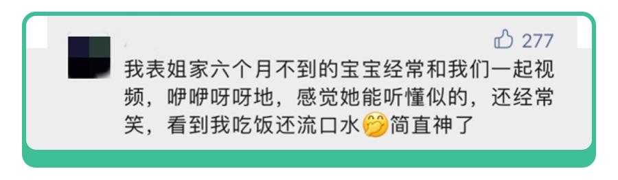 “妈！跟宝宝视频聊天要有度！”不遵守这2点，娃从小就近视