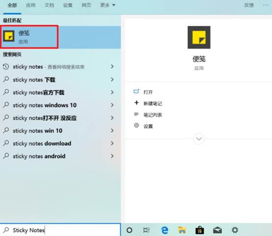 win10最简单的关机方式,win10一键滑动关机快捷键