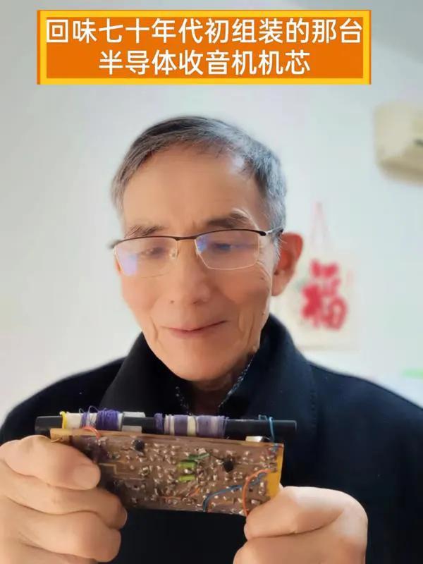 无线电爱好者实用电子制作,无线电组装爱好者