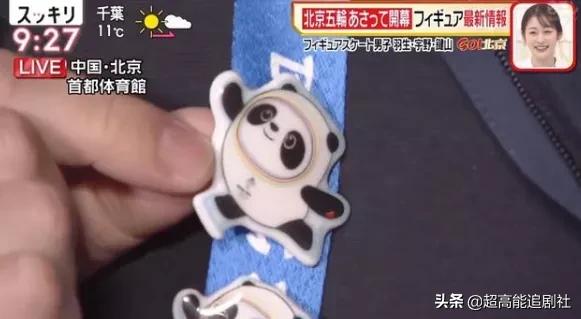 国民顶流，还得看这墩