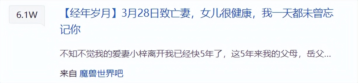 百度贴吧最火时候,百度贴吧已下线