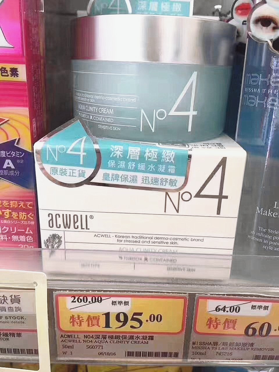 逛屈臣氏,逛屈臣氏好吃的