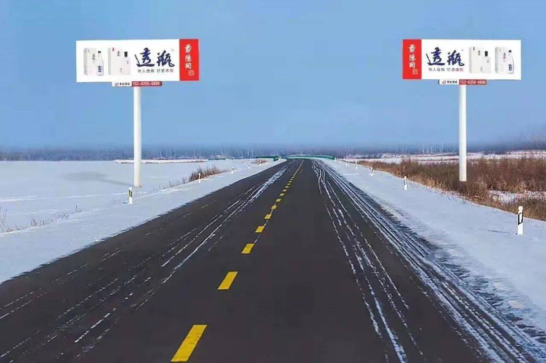 抢占心智I彭小东:白酒为什么最爱投放户外广告，怎么投？