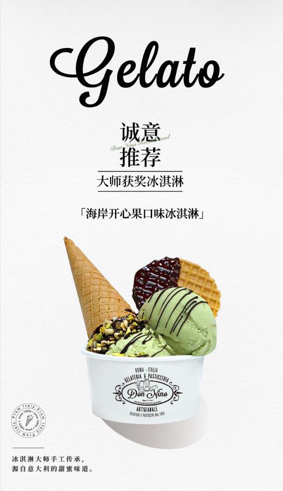 双月报|北京1-2月实体商业最新动态