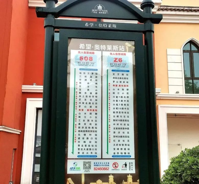 号外肯德基,kfc肯德基团购新津店