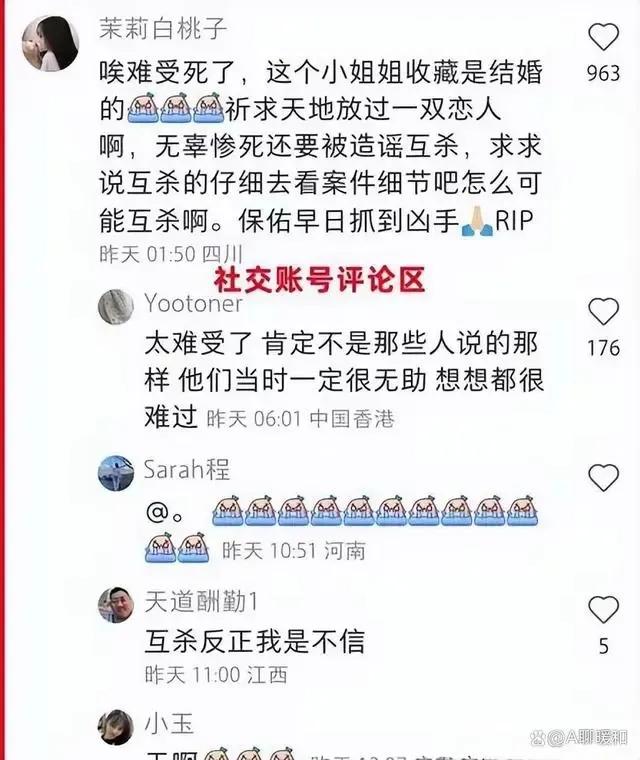 巴厘岛案后续,巴厘岛案结果