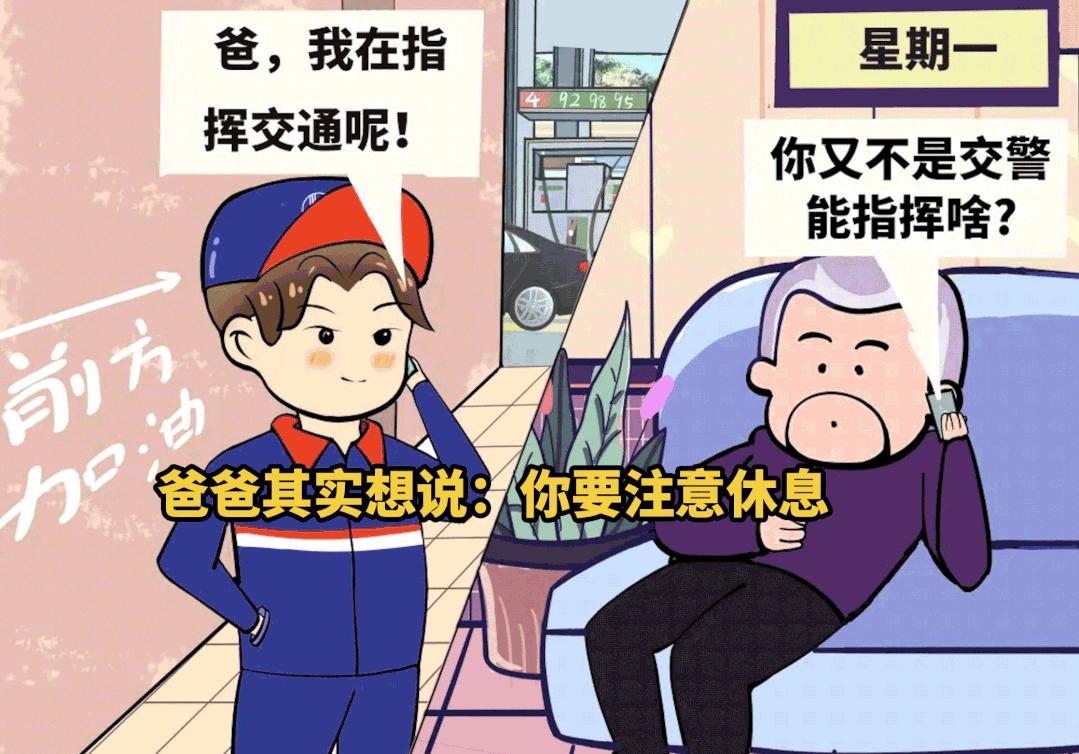 在加油站工作的体验,在加油站上班是一种什么体验