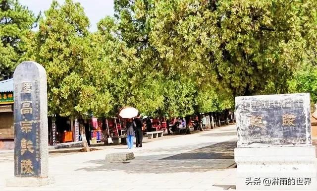 乾陵无字碑咸阳市,乾陵无字碑解说