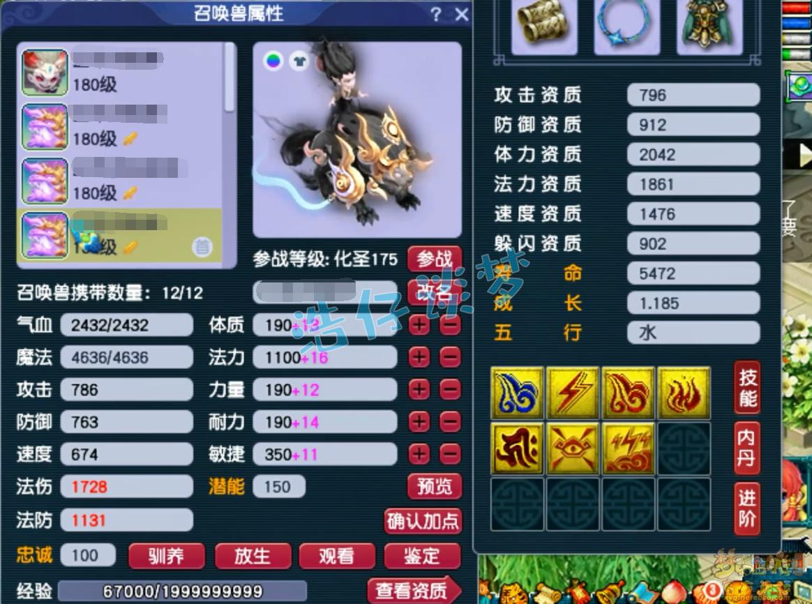 梦幻西游三攻地府特技,梦幻西游6技能嗜血追击