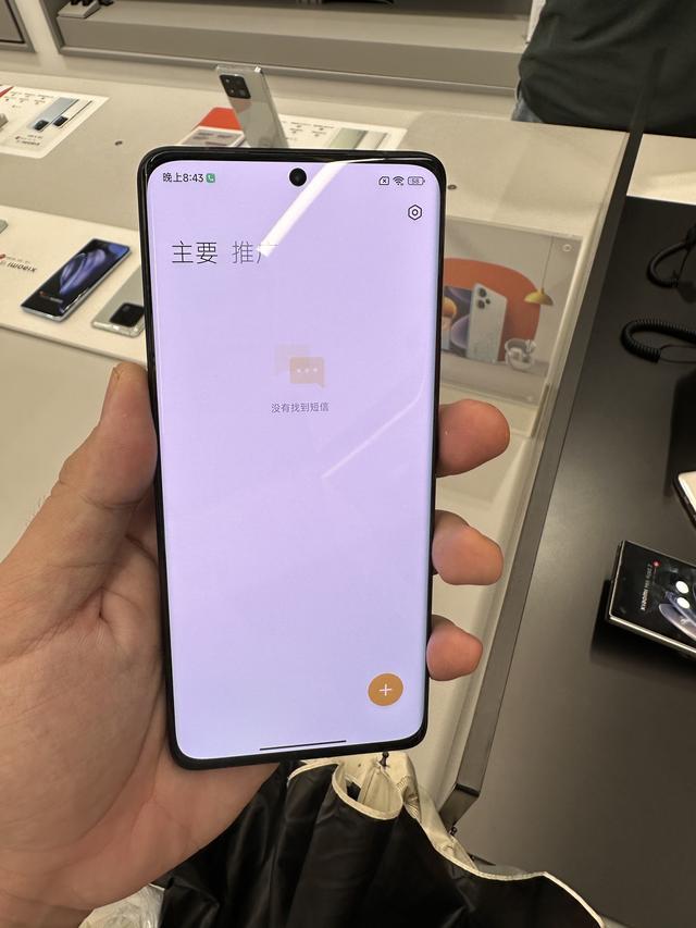 比原价便宜500元!网友支招购买全新正版小米13Ultra,到手价5489