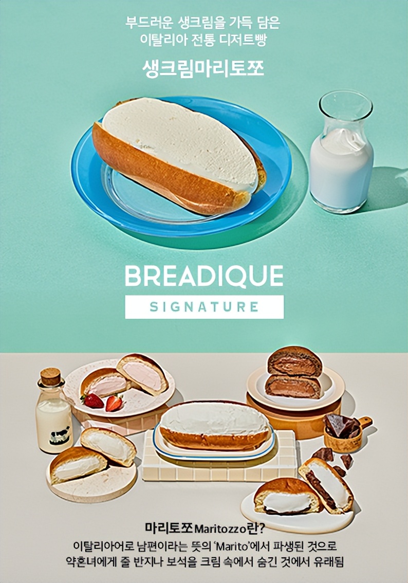 韩国便利店的面包多少钱,韩国便利店诱人小吃