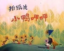 那些年看过的动画片图片,那些年看过的动画片片段合集