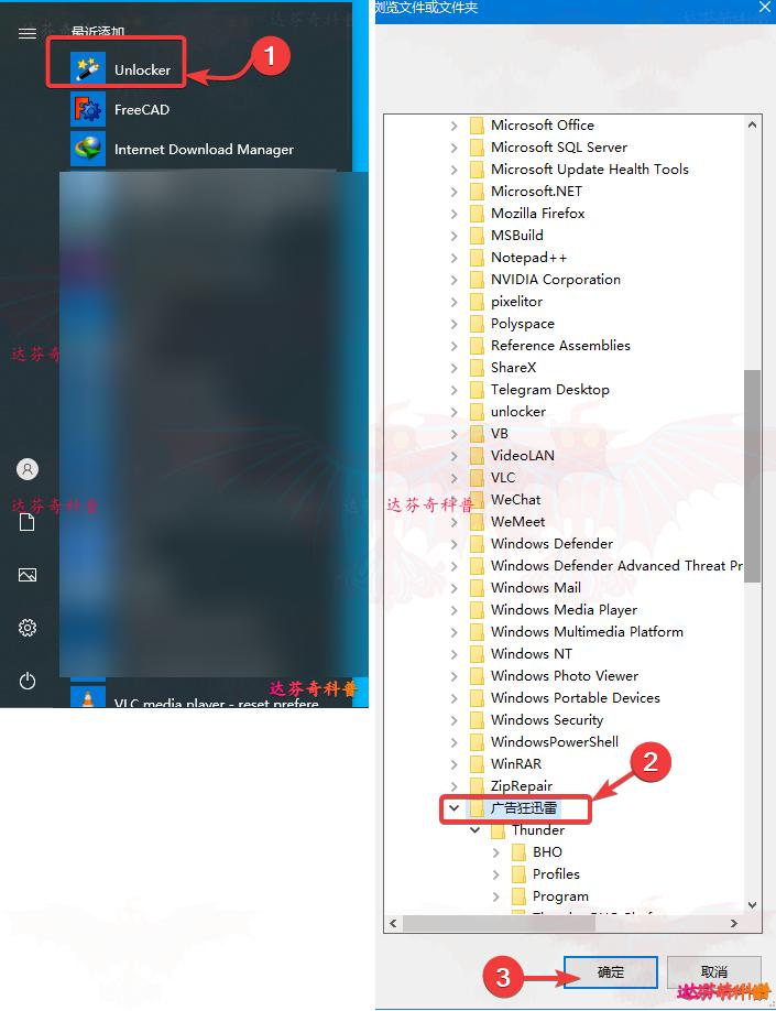 怎么强制删除正在运行的电脑文件,怎么强制删除桌面文件夹