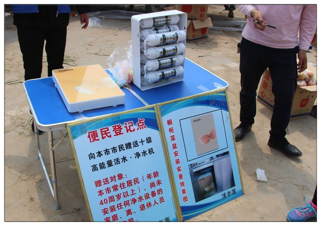 如果净水器喝的水是脏水怎么办 (净水器被接下水喝两年脏水)