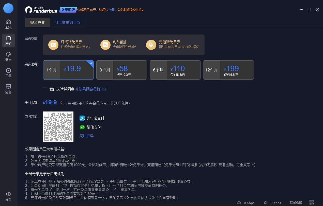 3d怎么渲染最快小图,如何让3d渲染更清晰