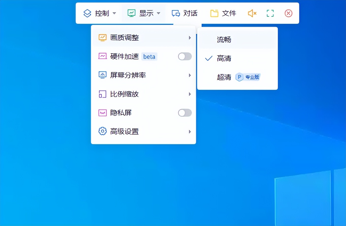 电脑支持远程桌面的服务,全面的内网远程桌面软件