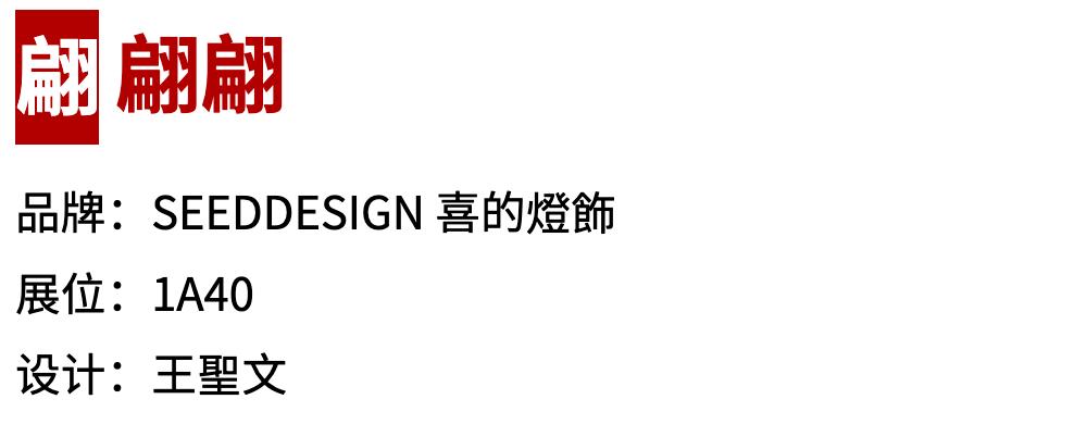 Battle十年！与全球高手掰投的中国设计怎样了