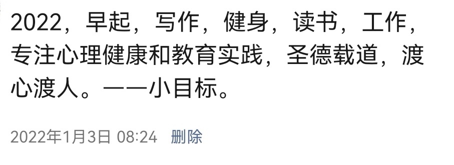 2022年全年随笔集：《智者生于荒唐》