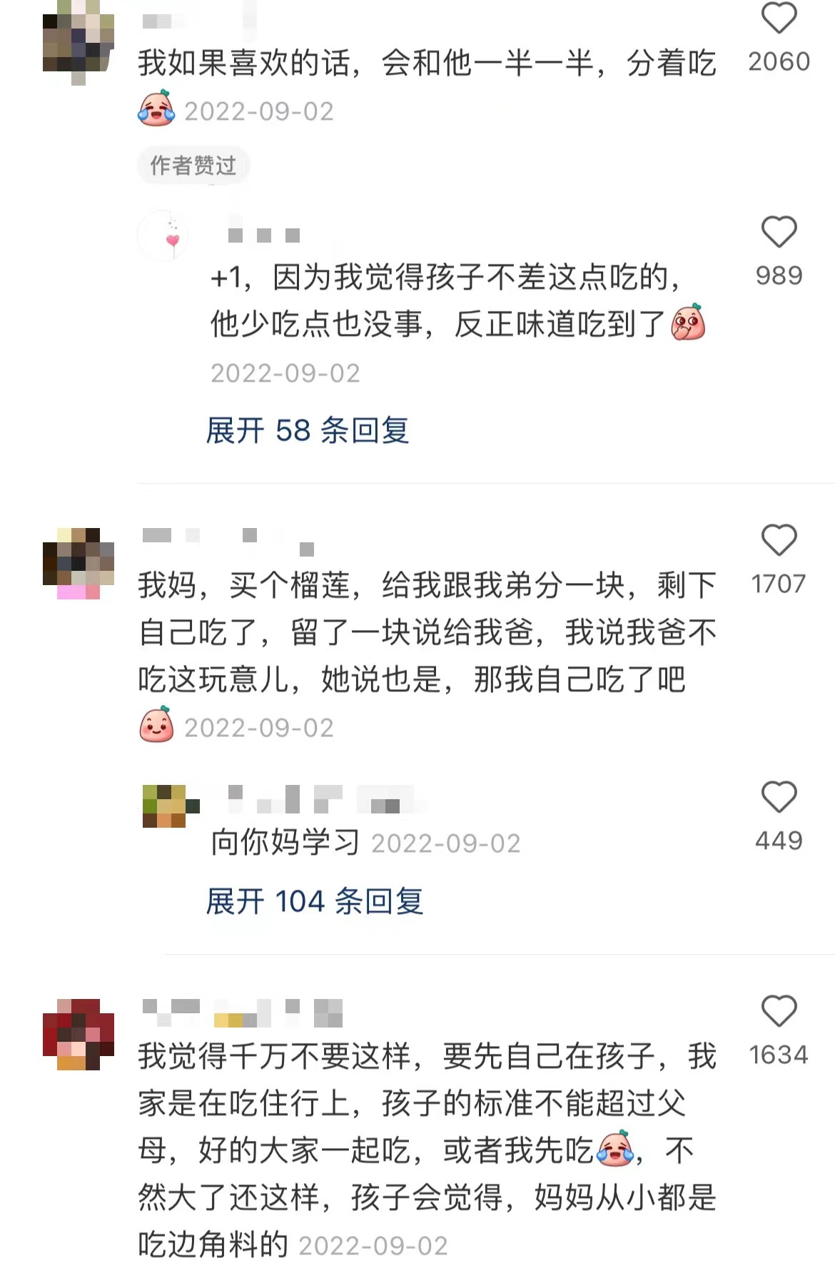 猕猴桃事件,猕猴桃事件最新消息