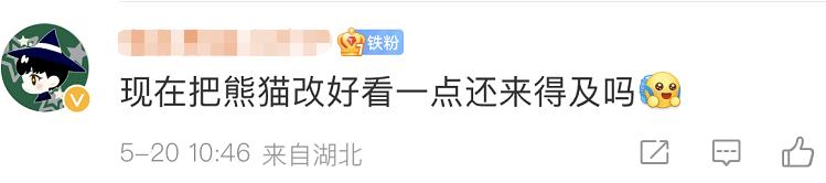 手握3副“王炸”,我断言:这部奇幻喜剧上映后,很快会火向全国