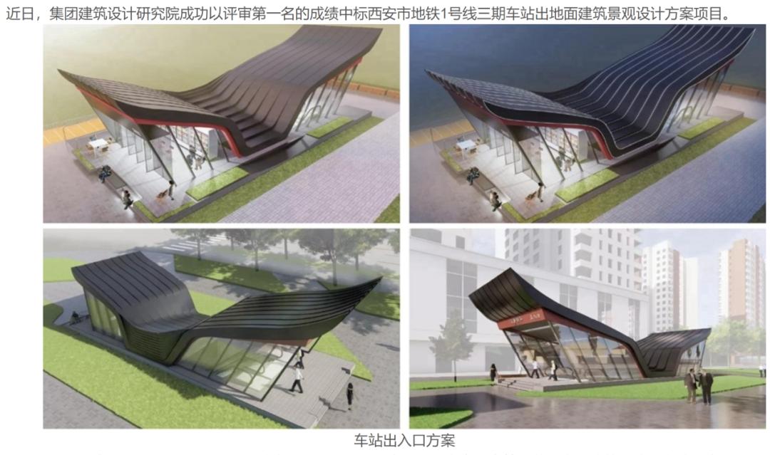 被吐槽“像棺材”的咸阳地铁站，到底长啥样？360度无死角带你看