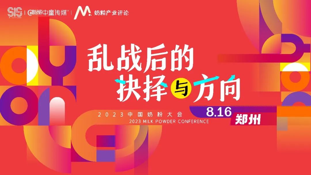 奶粉每100克含有多少蛋白质才好,国产奶粉蛋白质粉排行榜