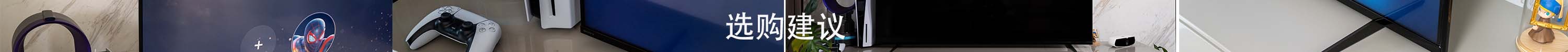 索尼8k电视游戏机ps5,索尼电视90k玩ps5怎么调成4k画质