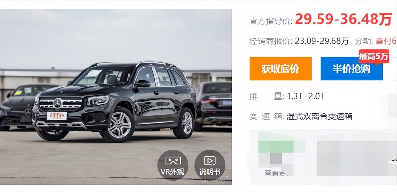 头条号赚几块钱,头条29天收益多少