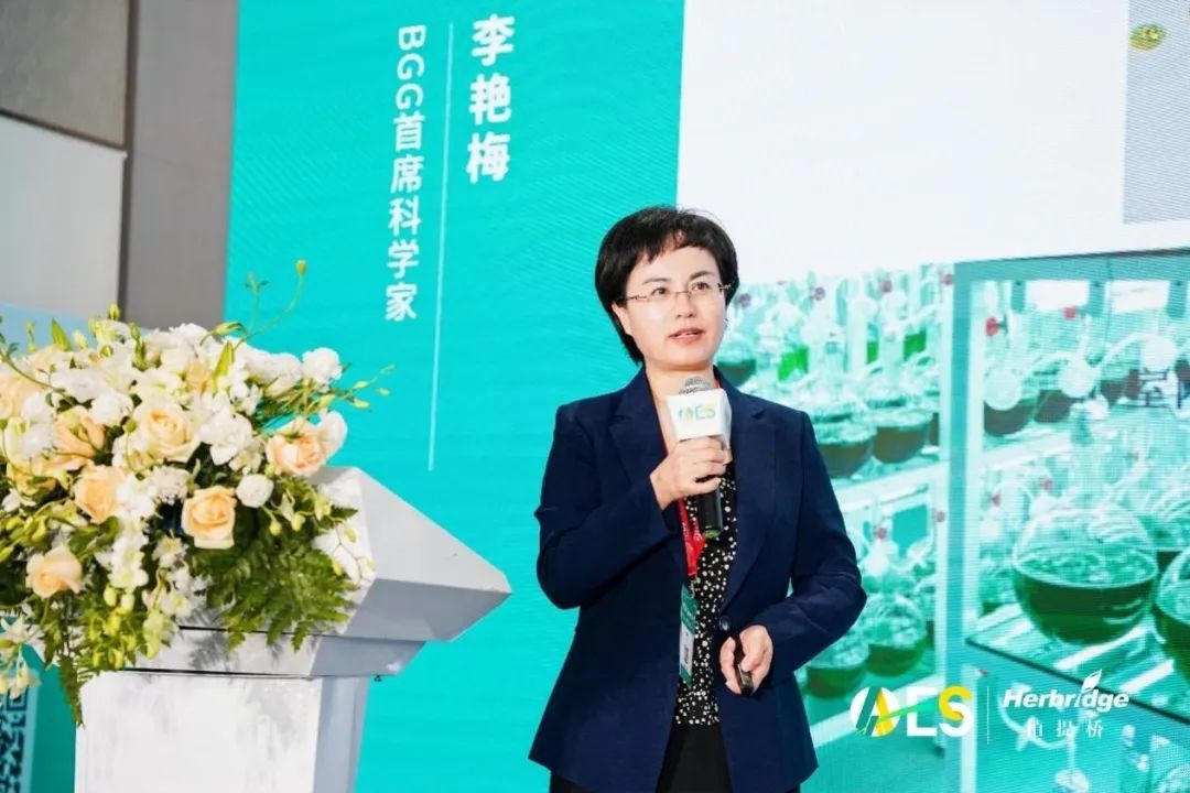 AAES2023创新产品和原料：藻类、菌类、后生元……哪个最受欢迎？