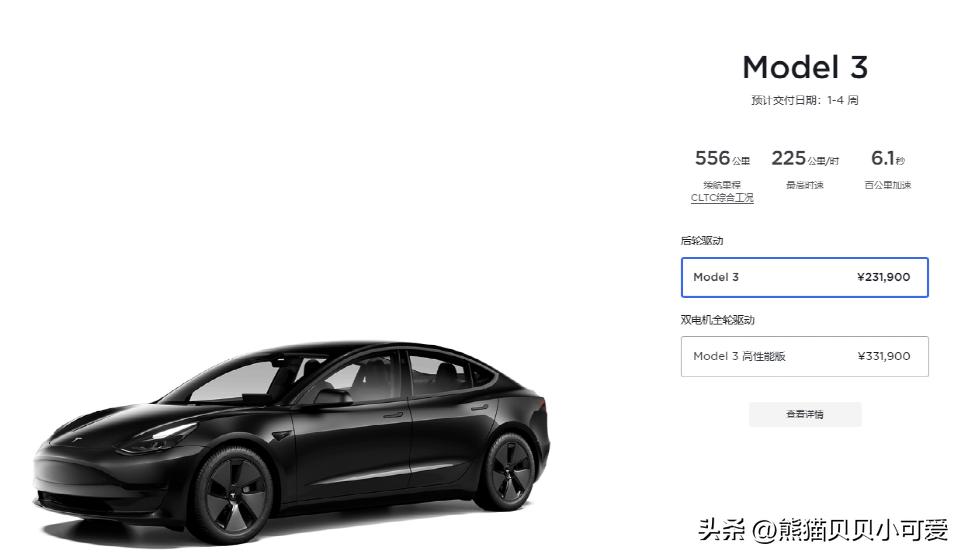 经济观察价格门槛,特斯拉未来5年发展趋势价格